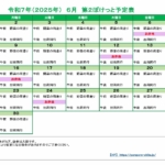 Thumbnail of post image 045